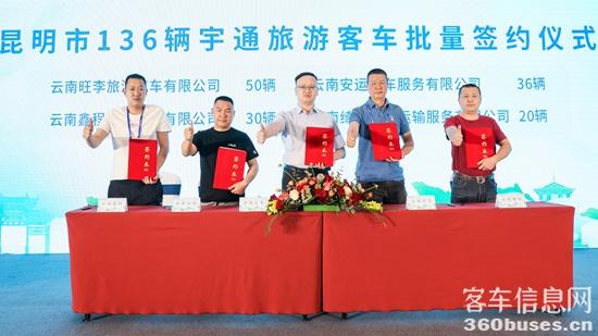 签约仪式.jpg