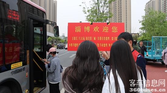 运营中的中通客KY.COM.jpg