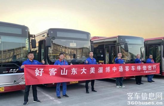 中通客KY.COM服务保障团队.jpg