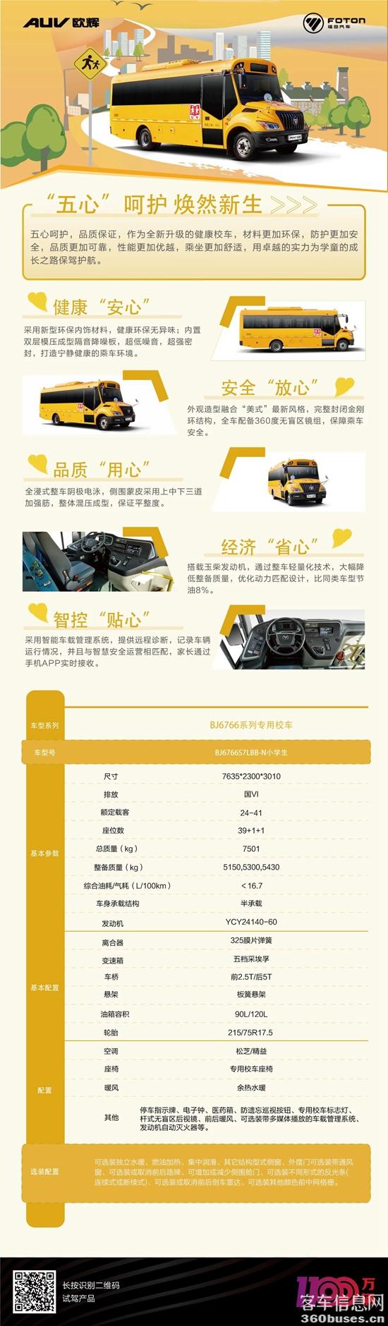 微信图片_20230511091146.jpg