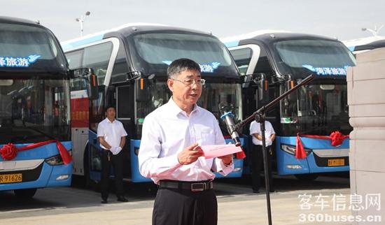 中通客KY.COM股份有限公司董事长李百成致辞.jpg