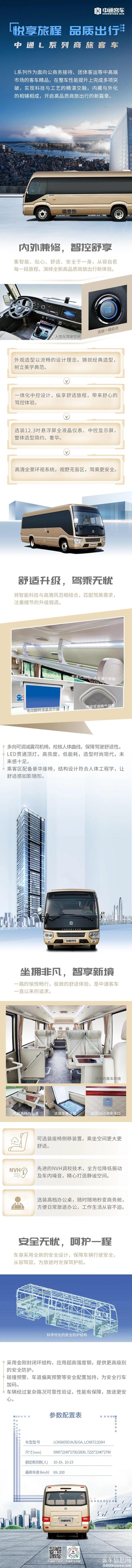 微信图片_20230706130429.jpg