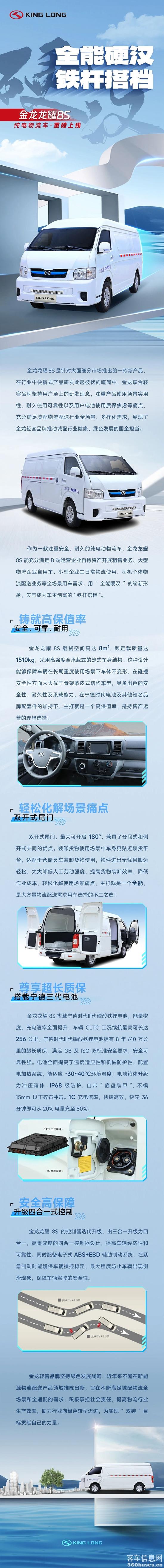 微信图片_20230720095752.jpg