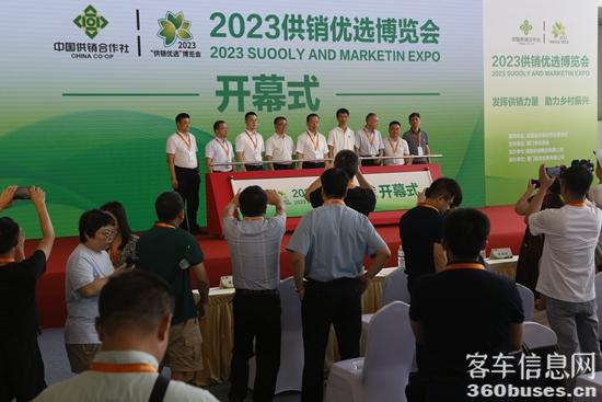 供销优选博览会盛大开幕.JPG