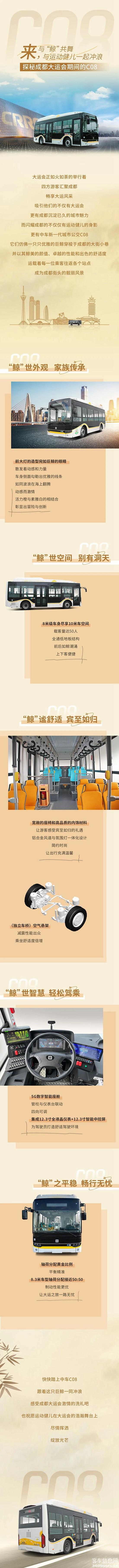 微信图片_20230801085455.jpg