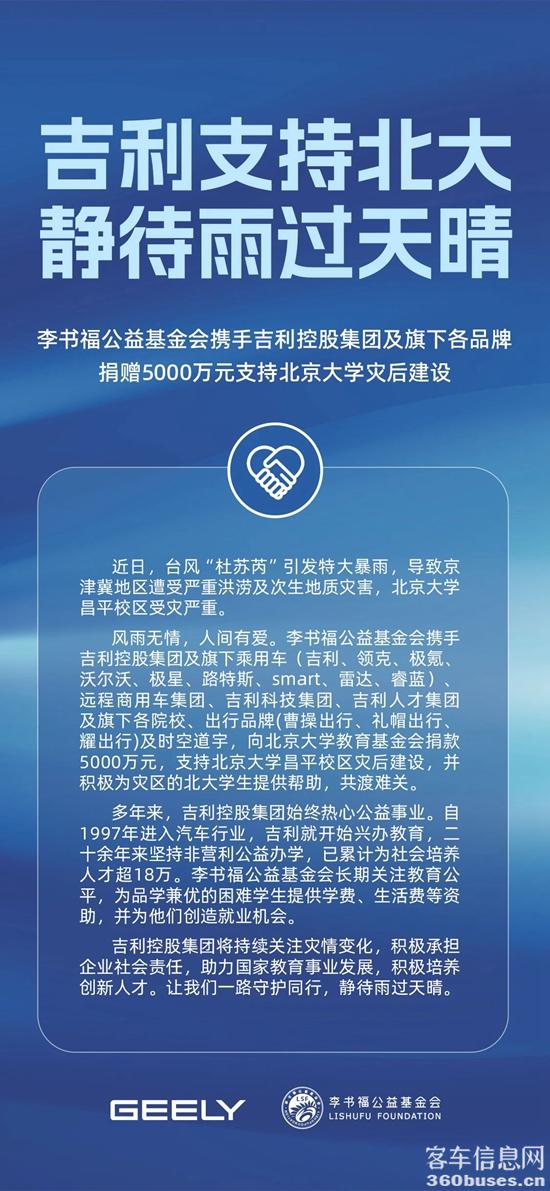 微信图片_20230807093125.jpg