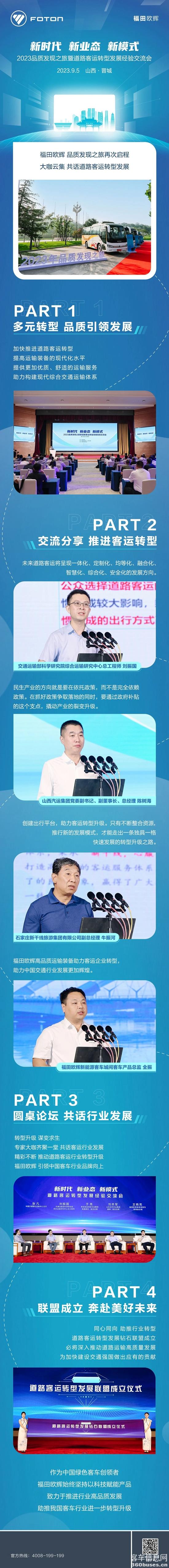 微信图片_20230907110849.jpg