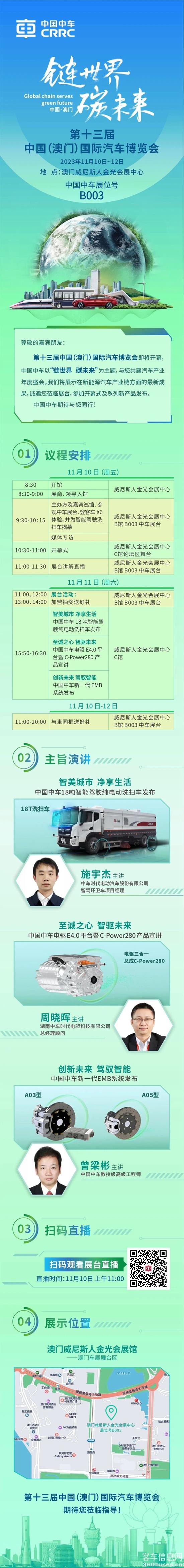 微信图片_20231110092118.jpg