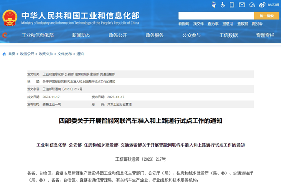 微信截图_20231120160846.png
