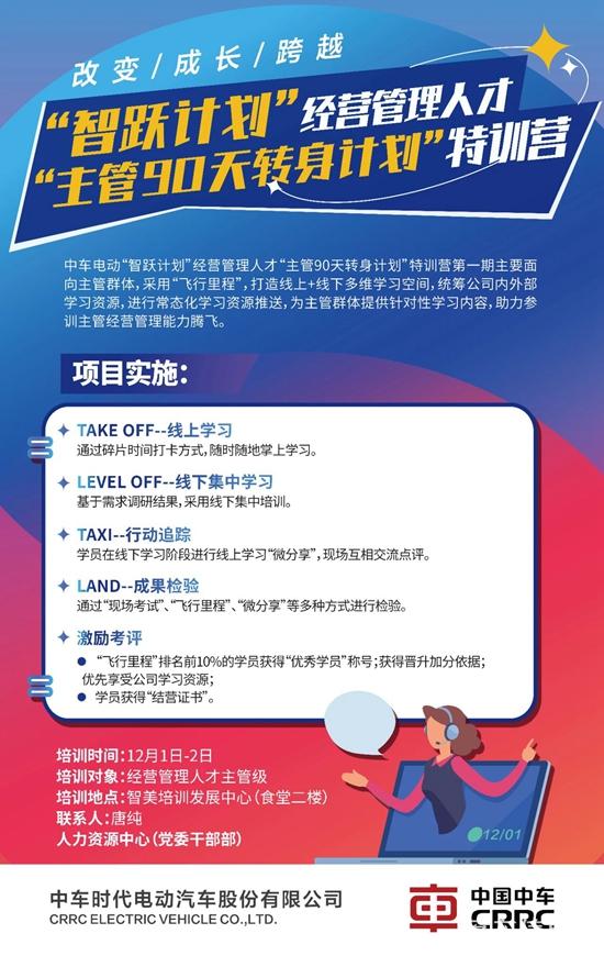 微信图片_20231130093946.jpg