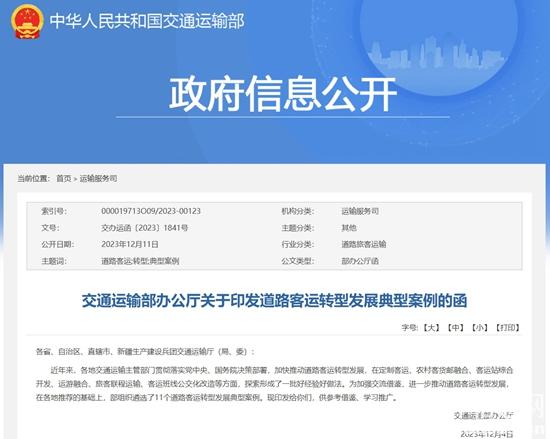 微信截图_20231212095155.jpg