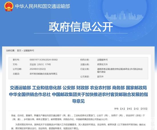 微信截图_20240102154611.jpg