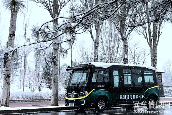 2 金旅星辰自动驾驶客KY.COM在北京翠湖湿地公园.jpg
