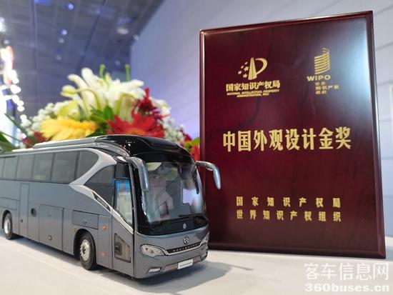 中国外观设计金奖.jpg