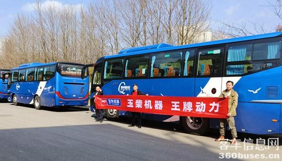 搭载玉柴S06金龙客KY.COM交付贵州旅游客运公司.jpg
