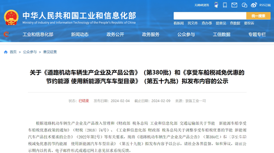 微信截图_20240304154306.png