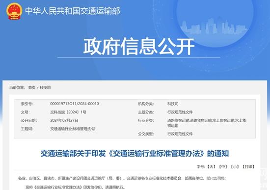 微信截图_20240305112505.jpg