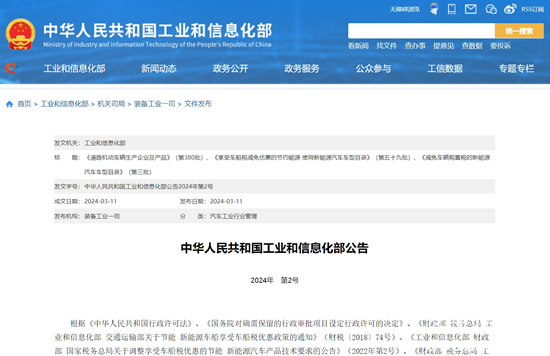 微信截图_20240311173402.png