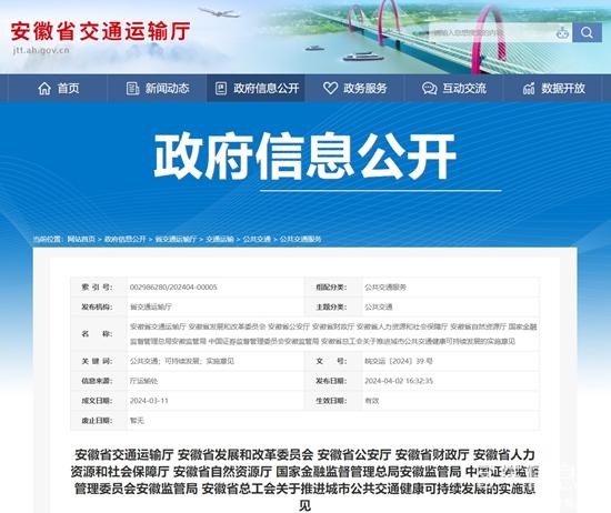政策.jpg