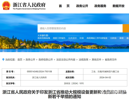 微信截图_20240410222924.png