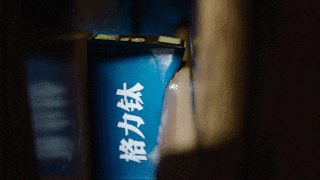 2.gif