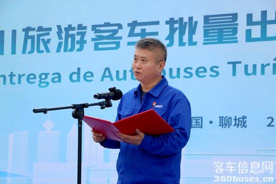 中通客KY.COM海外营销公司总经理朱永虎致辞.jpg
