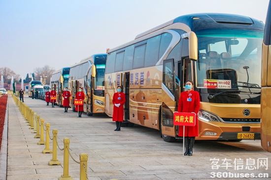1 金旅领航者服务2024全国两会.jpg
