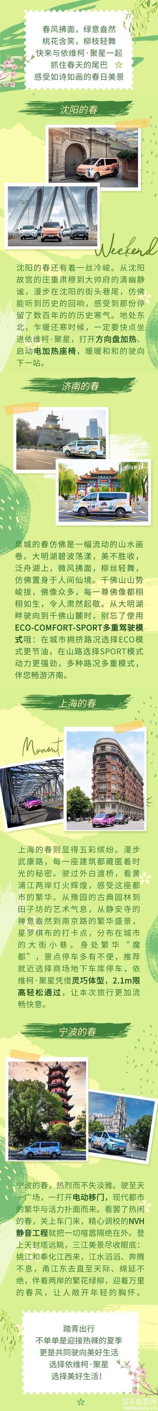 微信图片_20240506125839.jpg