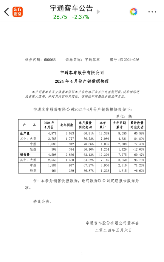 微信图片_20240509090903.png