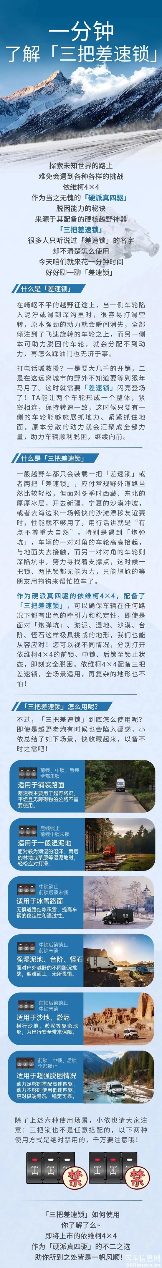 微信图片_20240521093744.jpg