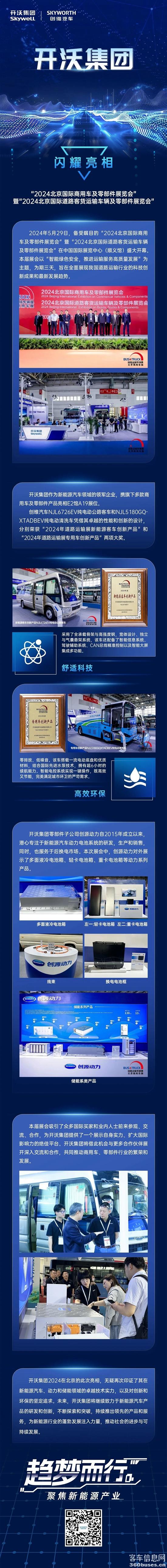 微信图片_20240604111604.jpg