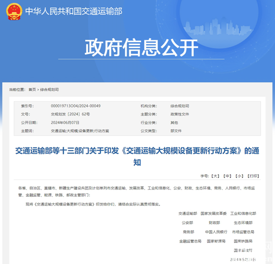 微信截图_20240607142453.png