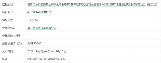 微信截图_20240607202542.png