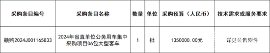 微信图片_20240607205040.png