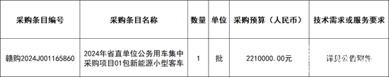 微信图片_20240607205258.png