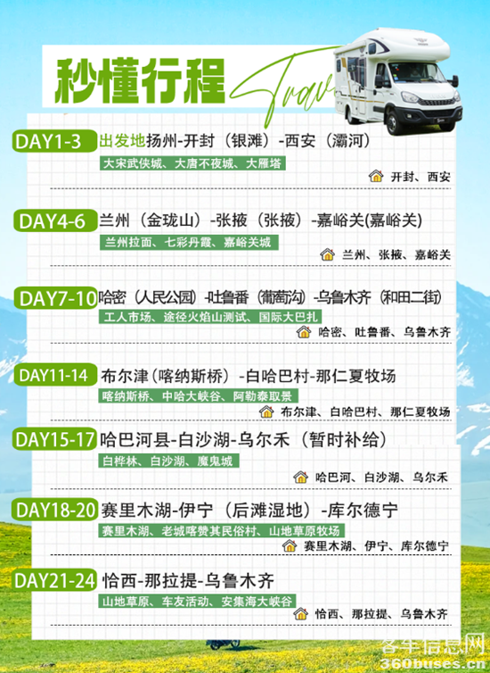 图片7.png