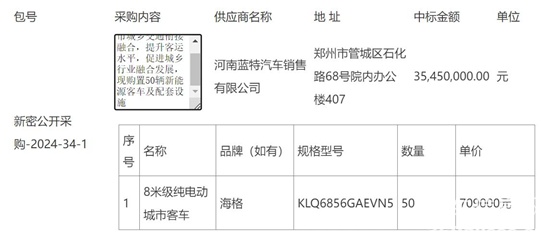 微信图片_20240614144318.png