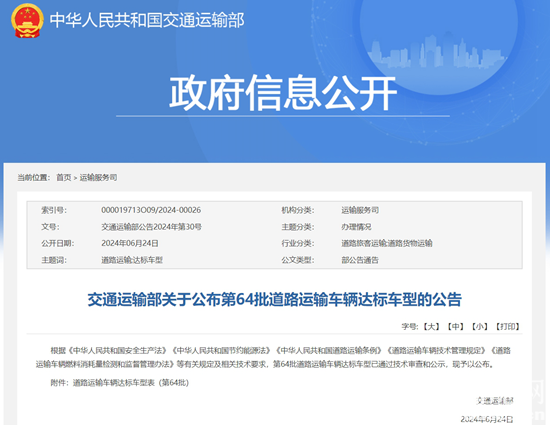 微信截图_20240624170951.png