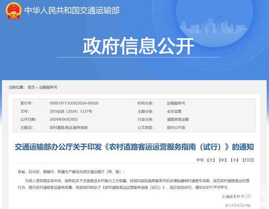 微信截图_20240628201328.png