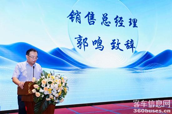 2 金旅客KY.COM销售公司总经理郭鸣.jpg