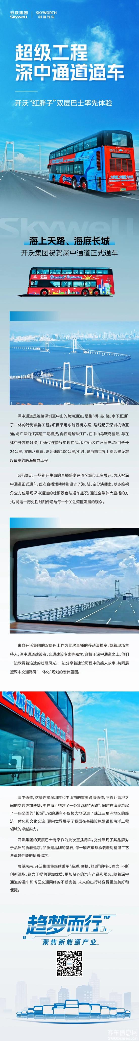 微信图片_20240703095851.jpg