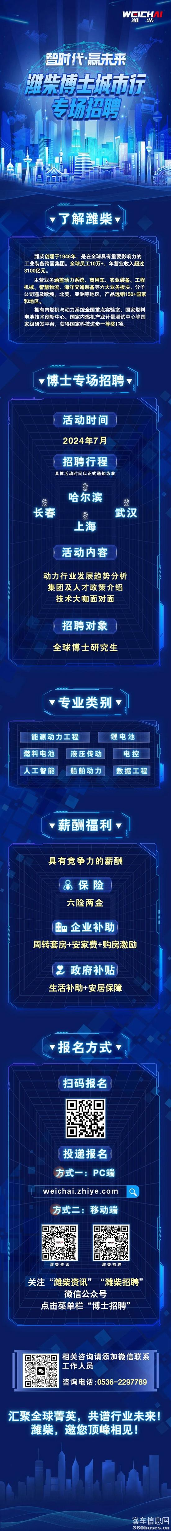微信图片_20240705093405.jpg