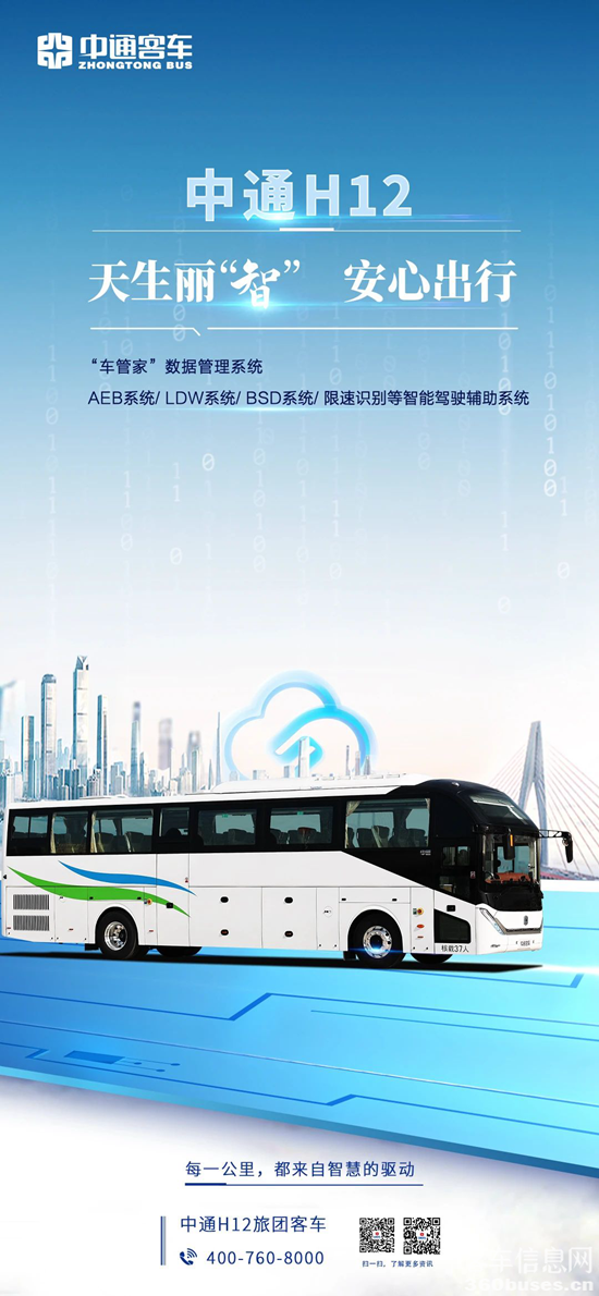 微信图片_20240708095412.png