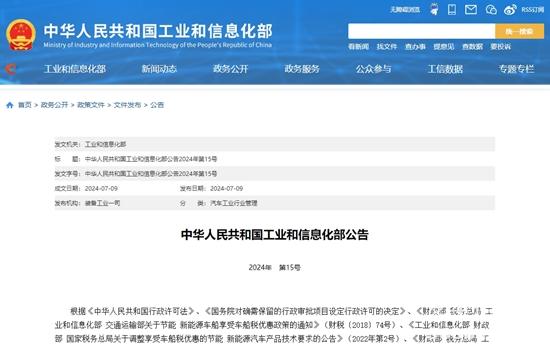 微信截图_20240710124054.jpg