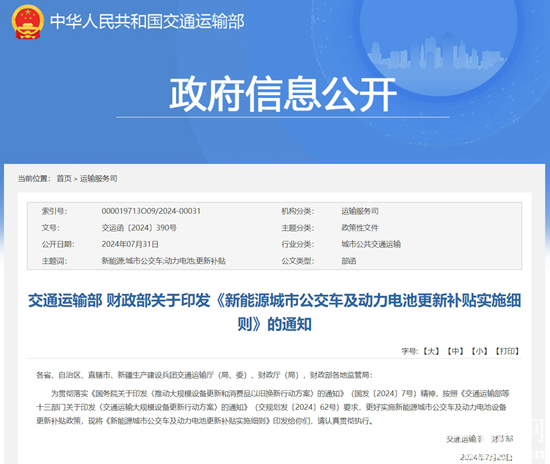 微信截图_20240801103045.png