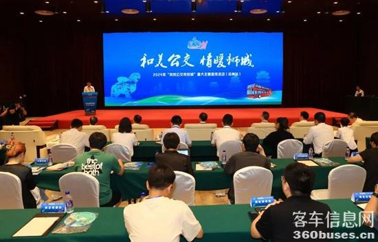 微信图片_20240801114304.jpg