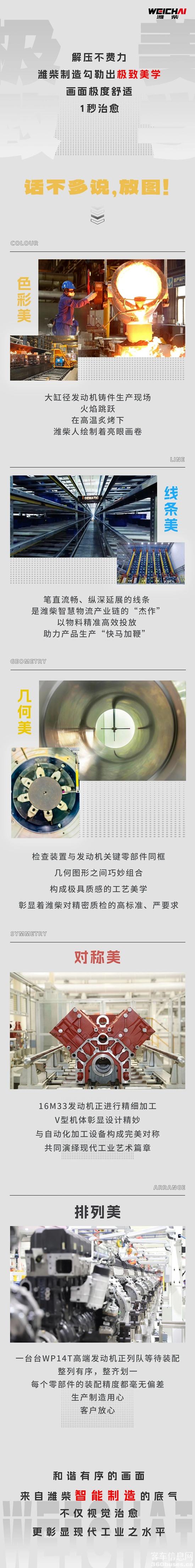 微信图片_20240805103813.jpg
