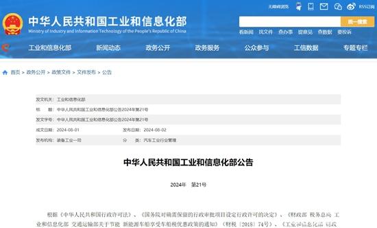 微信截图_20240806100630.jpg