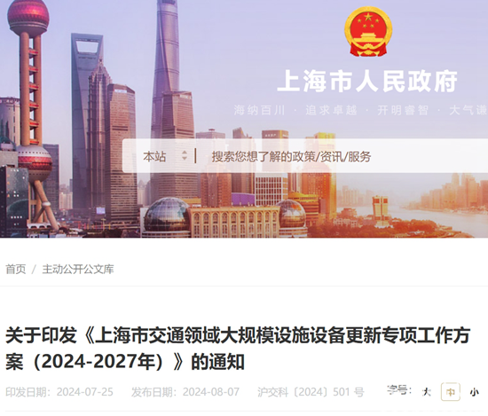 微信截图_20240808171645.png