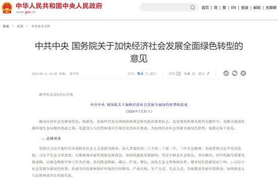 微信截图_20240812111752.png